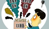 70.1％受访者期待执法部门加强日常巡检治理“五毛食品”