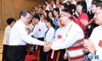 俞正声会见中国共产党全国台湾省籍党员代表会议代表