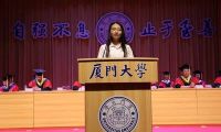 美丽中国育人，遇自己--厦大最年轻校友毕业典礼谈支教