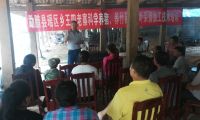 勐腊县渔政支部到瑶区乡王四老寨开展养殖、茶叶采摘与加工技术培训