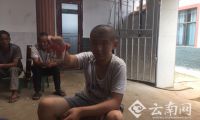 云南孟连11岁少年疑患脑瘫 将获“大病医保”公益基金救助