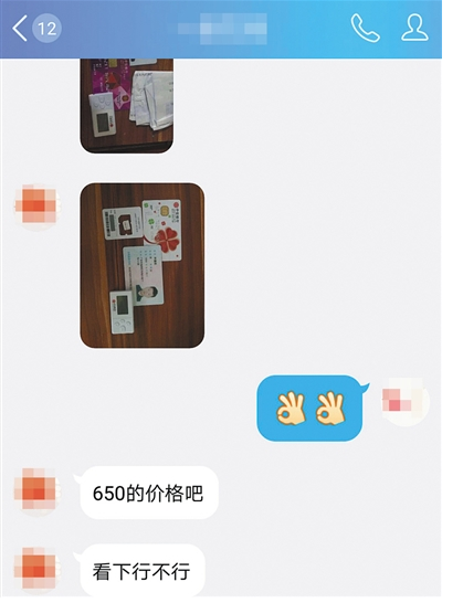 QQ图片20170703131313