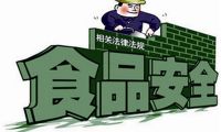 云南省举行农产品质量安全日活动 