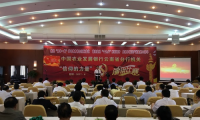 云南省分行机关党委举办“信仰的力量”演讲活动