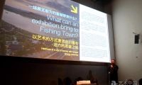 首届中国合川·钓鱼城国际新媒体艺术节11月举行