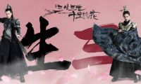 《三生三世十里桃花》首曝刘亦菲杨洋“第一世”造型