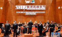 2017鼓浪屿音乐节开幕式音乐会举行 