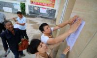 云南：瞪大眼睛发现扶贫领域问题线索