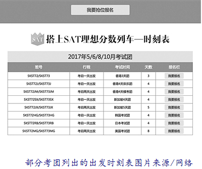 QQ图片20170717145608