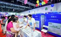 2017北京妇女儿童公益服务博览会开幕 百余服务项目获推介