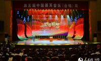 中国聂耳音乐（合唱周）开幕 《彩云追梦》精彩上演
