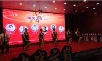 中行云南省分行2017年个人客户经理技能大赛圆满落幕
