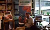 绿色公益联盟“绿色思想荟”公益沙龙第三期在京举办