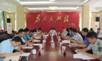 罗平县委常委班子召开巡视整改专题民主生活会