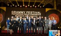 格莱美音乐节将于2018年首次亮相中国