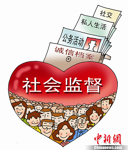 漫画。<a target='_blank' href='http://www.chinanews.com/'>中新社</a>发 司海英 作