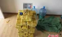 云南玉溪警方连破两起特大运输毒品案 缴获毒品逾63公斤