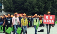 云南省共青团助力脱贫攻坚帮助8.39万人转移就业