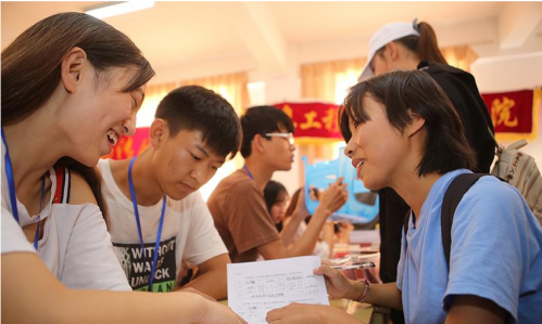 QQ截图20170823134642