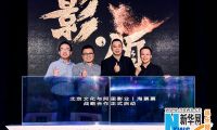 《战狼2》牵线 阿里影业与北京文化达成战略合作 