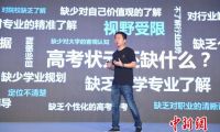 北京：中国少年领袖公益计划正式启动