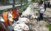骑着不累，又快又稳！公共电助力自行车登陆云南玉溪