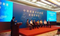 中国清除丙肝公益项目在京启动