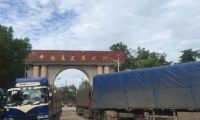 临沧清水河口岸：中缅边境商贸蓬勃向兴