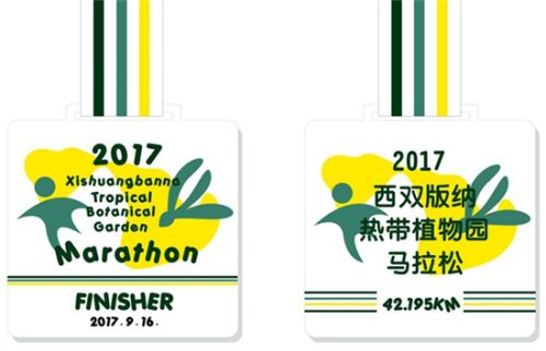 西双版纳植物园马拉松9月16日开跑 公里牌含42个物种信息