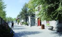 北京西打磨厂全新打磨7座“大师院” 将向公众开放