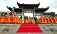 建水“孔子文化节”打造儒学文化体验旅游胜地