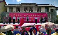 云南石林彝族第一村拟打造“阿诗玛文化产业街”