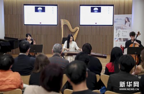 （XHDW） （1）“筝与诗——中国音乐文化之旅”走进纽约林肯中心