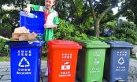 2020年广州将实现城乡生活垃圾分类全覆盖