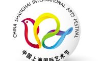 第十九届上海国际艺术节将举办 让世界倾听中国 