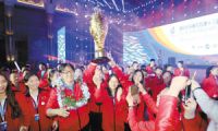 第十三届世界龙舟锦标赛在昆闭幕  中国队夺19金