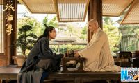 《妖猫传》曝人物海报 黄轩辛柏青共赴影展