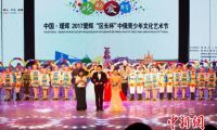 中俄青少年文化艺术节“碰撞”亚欧民族特色
