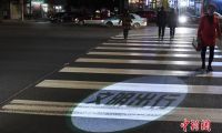 甘肃兰州设“智能斑马线” 调控非灯控路口