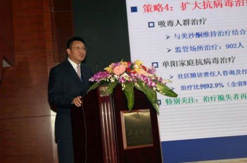 陆林在会上代表国家科技重大专项课题作《云南省大规模人群中探索艾滋病综合防治模式和策略研究进展》交流 。（供图）
