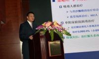 艾滋病防治国际研讨会在北京召开 云南代表国家作交流