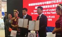 泰旅局与中国旅行社总社在昆签署旅游合作谅解备忘录