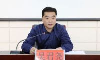云南昭通市审计机关召开干部职工大会传达学习党的二十大精神
